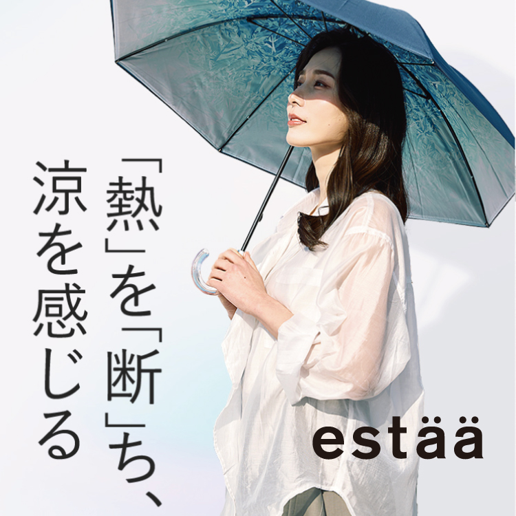 【LP】断熱パラソル