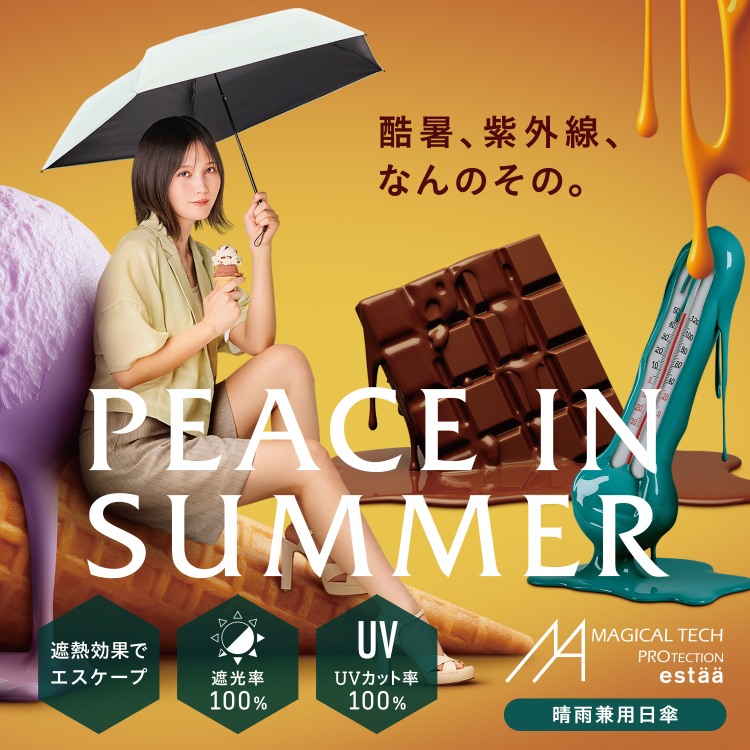 【NEWS】マジカルテックプロ 本田翼