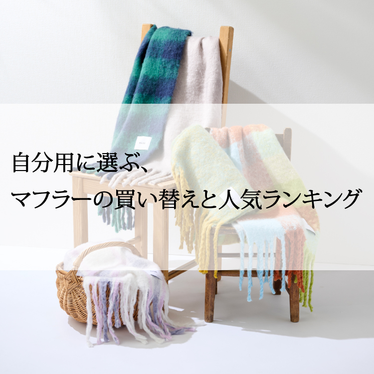 【NEWS】マフラー買い替え