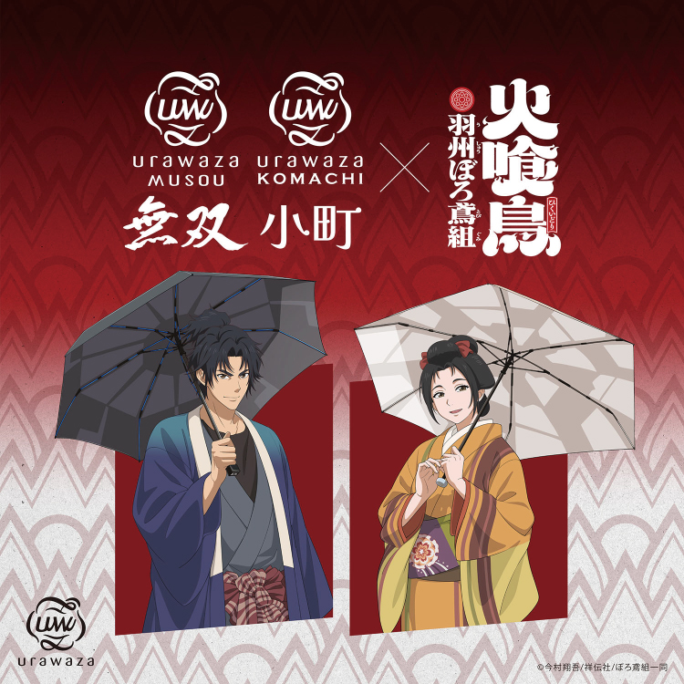 【NEWS】マフラー買い替え